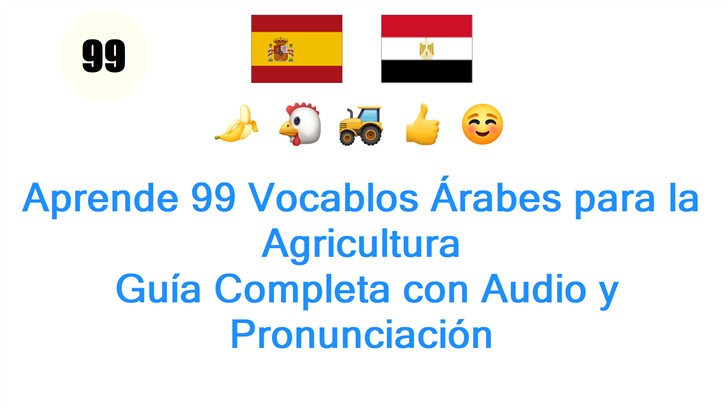 Aprende 99 Vocablos Árabes para la Agricultura: Guía Completa con Audio y Pronunciación